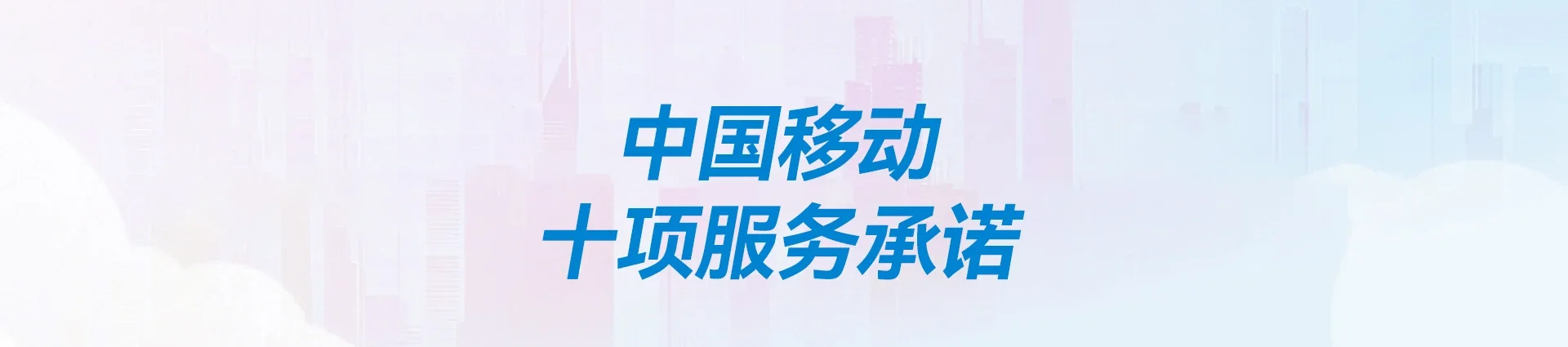 泸定县移动宽带