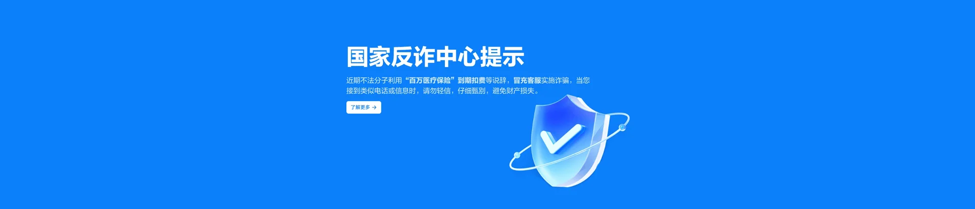 泸定县移动宽带