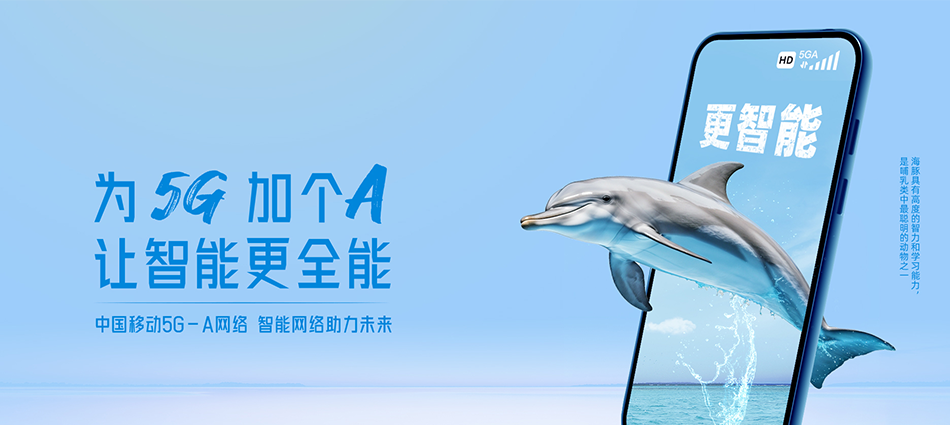 中国移动泸定县移动宽带