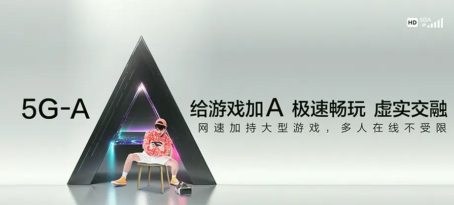 泸定县泸定县烹坝镇 移动宽带