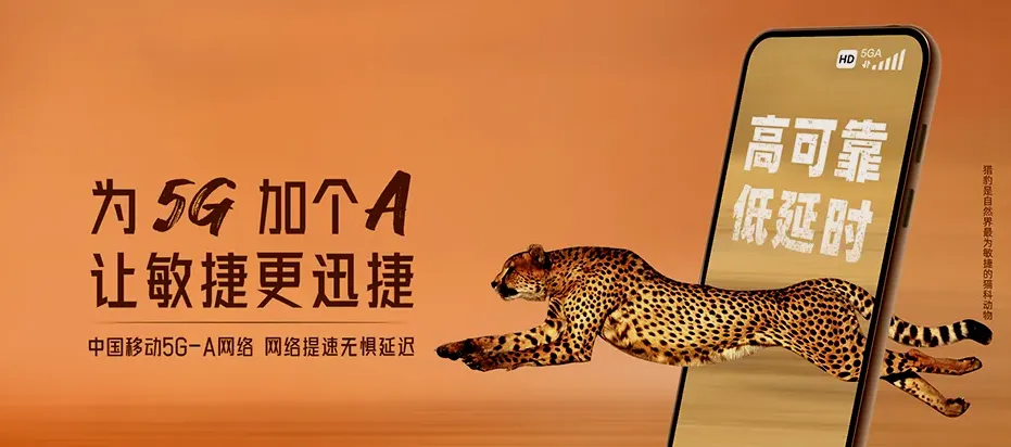 泸定县泸定县德威镇 移动宽带